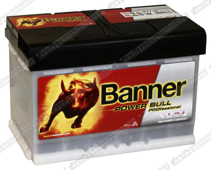 Легковой аккумулятор Banner Power Bull P77 40 PROfessional