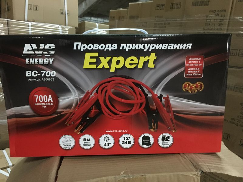 Провода прикуривания AVS Energy Expert BC-700 (5 метров) 700А