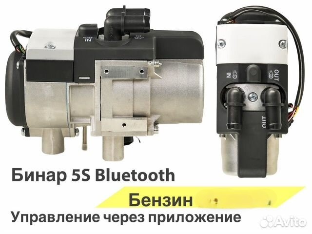 Бинар-5S 12В 4кВт (Бензин)