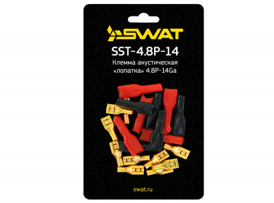 Клемма акустическая Ш 4.8/D2.5 SWAT SST-4.8P-14