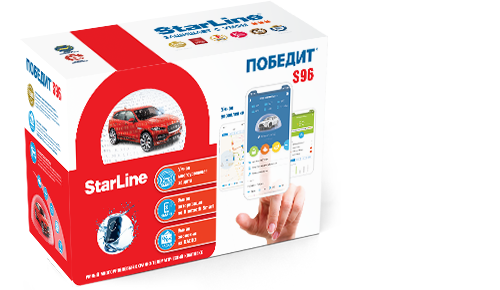 Охранно-телематический комплекс StarLine Победит S96