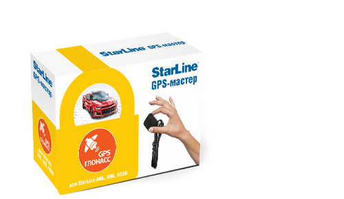 Мастер 6 StarLine - ГЛОНАСС-GPS