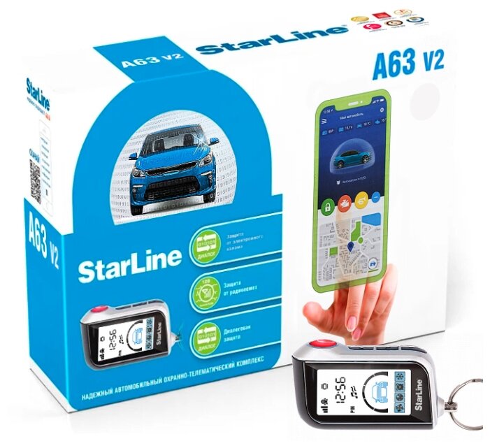 StarLine A63 V2