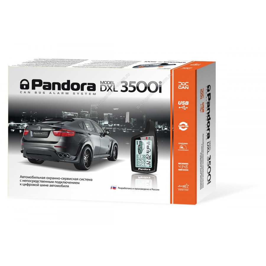 Автосигнализация Pandora DXL 3500i