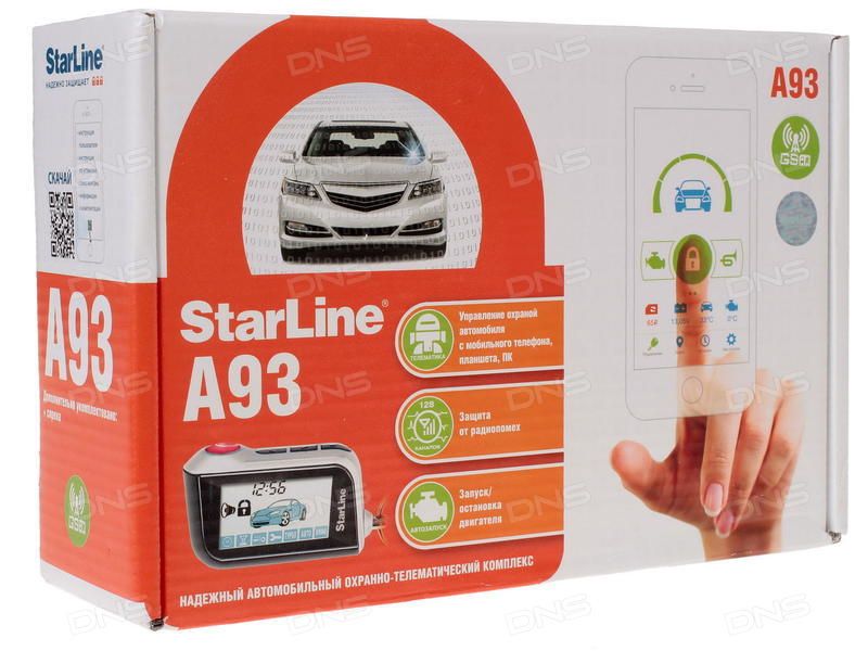 Автосигнализация StarLine A93 V2 GSM