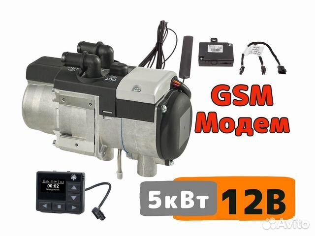 Бинар-5S 12В (Бензин) с Модемом 2G