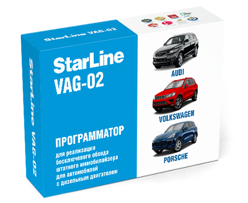 Программатор Starline VAG -02