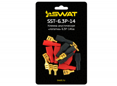 Клемма акустическая Ш 6.3/D2.5 SWAT SST-6.3P-14