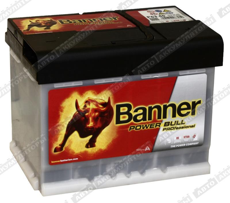 Легковой аккумулятор Banner Power Bull P63 40 PROfessional