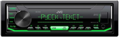 USB - ресивер JVC KD-X163