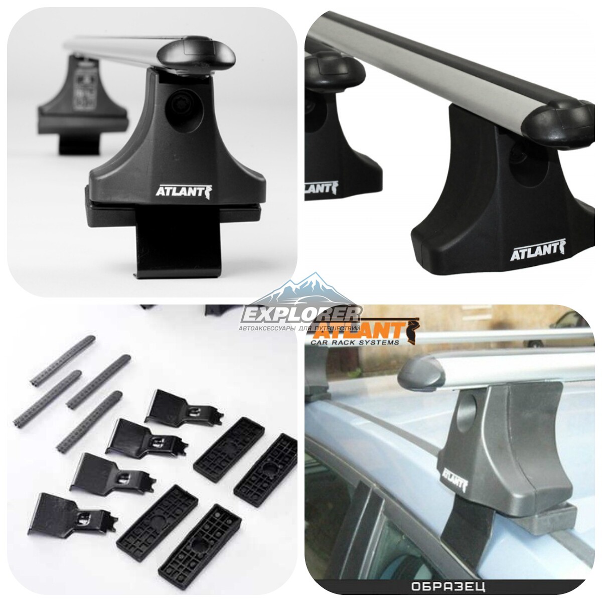 Багажник на крышу Атлант для VW Pointer (аэродинамические дуги) 8809+8827+8849