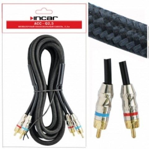 межблочный коаксиальный кабель 2.5м 2RCA-2RCA (двойной экран, оплетка "змеиная кожа" черная) INCAR ACC-Q2.5