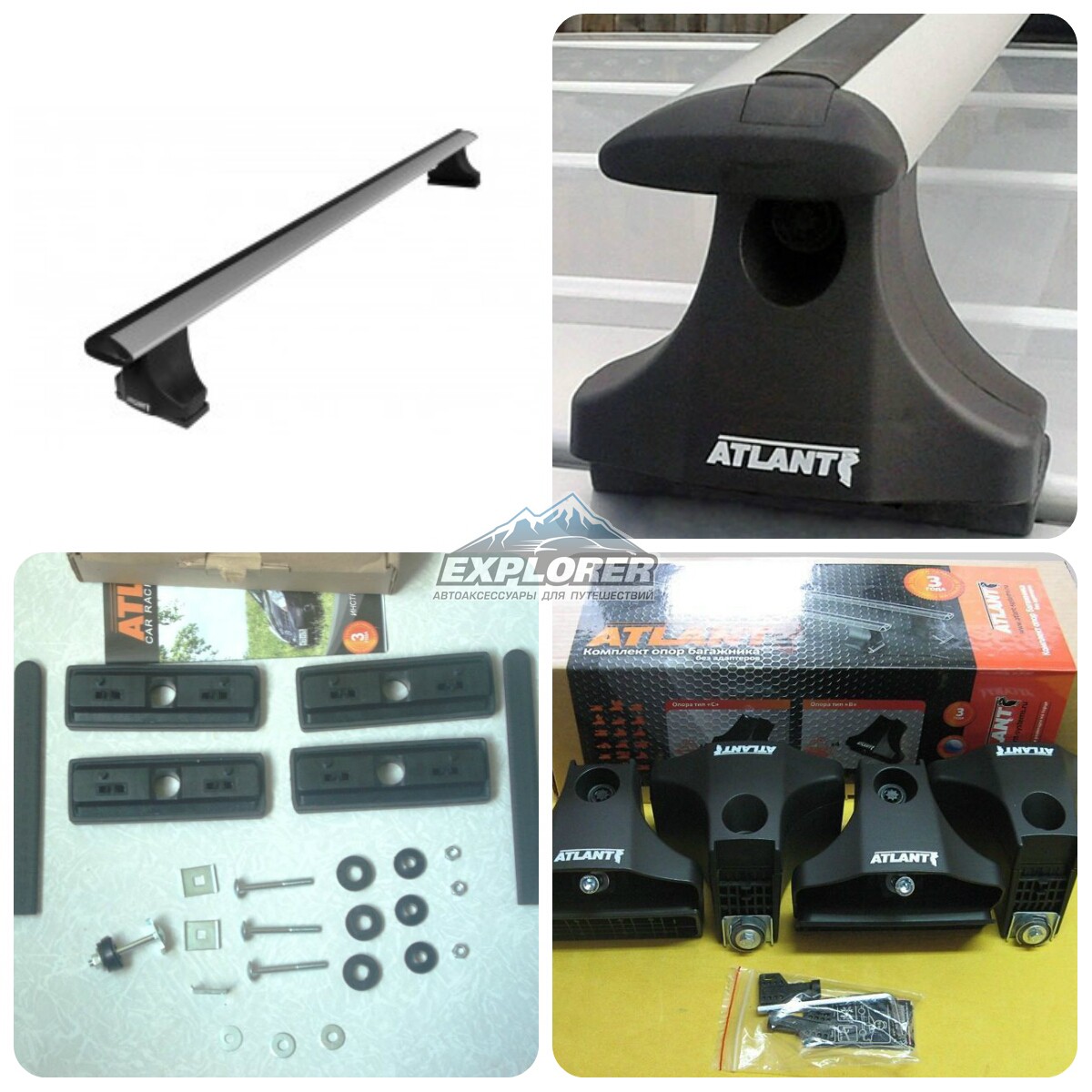 Багажник на крышу Атлант для Opel Astra H 2004-2009г (крыловидные дуги) 8709+8823+8753