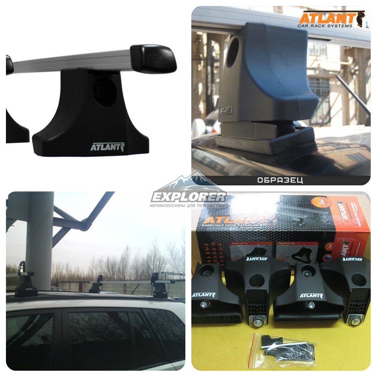 Багажник на крышу Атлант для Mazda 6 2002-2007г sedan (прямоугольные дуги) 8709+8725+8733